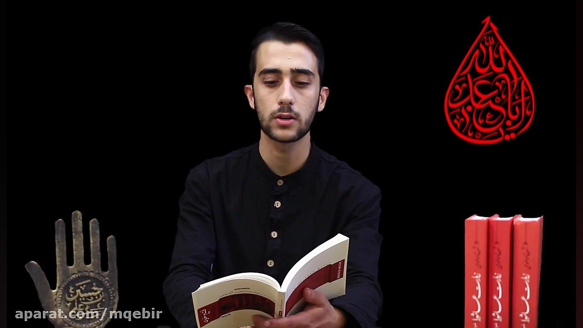 راوی دل پرده سوم با اجرای حسین...