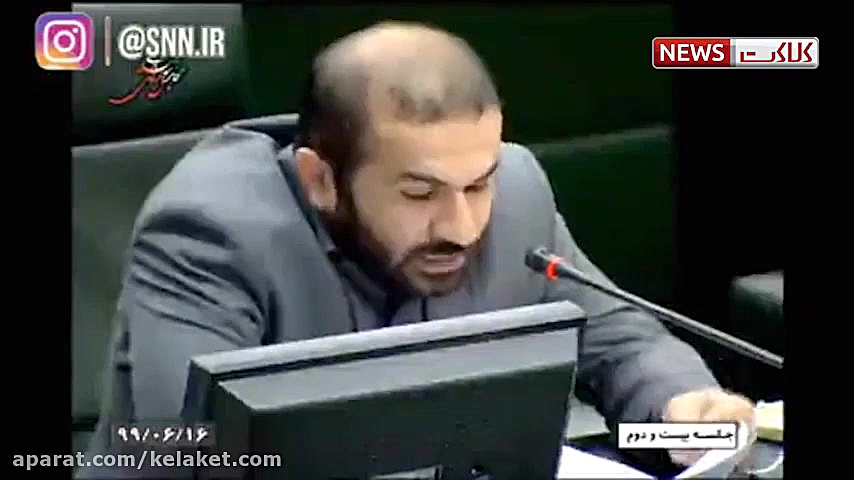 نماینده مجلس: آقای روحانی کولب...