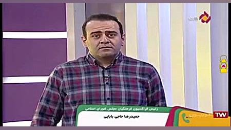 صبح جمعه مشخص میشه