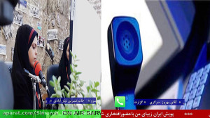 ارتباط تلفنی با"بهروز سرگ...
