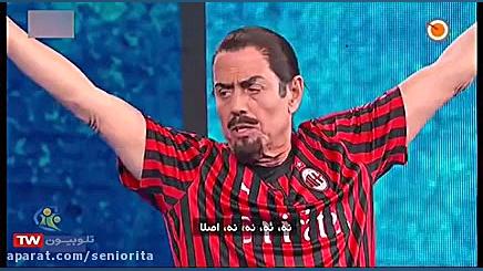 شوخی یک برنامه تلویزیونی با زل...