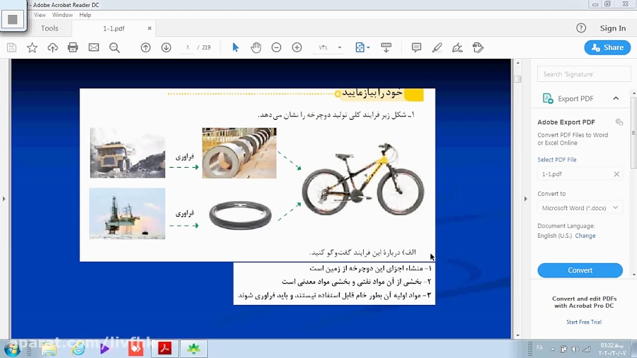 آموزش شیمی 2 فصل 1 جلسه 1 قسمت...