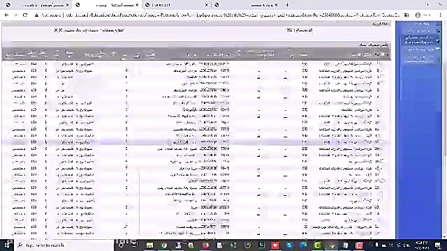 راهنمای استفاده از سامانه آموز...