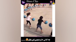 چه لذتی داره دیدن این نظم !