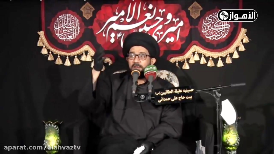 المحاضرات الدینیة | الخطیب سید...