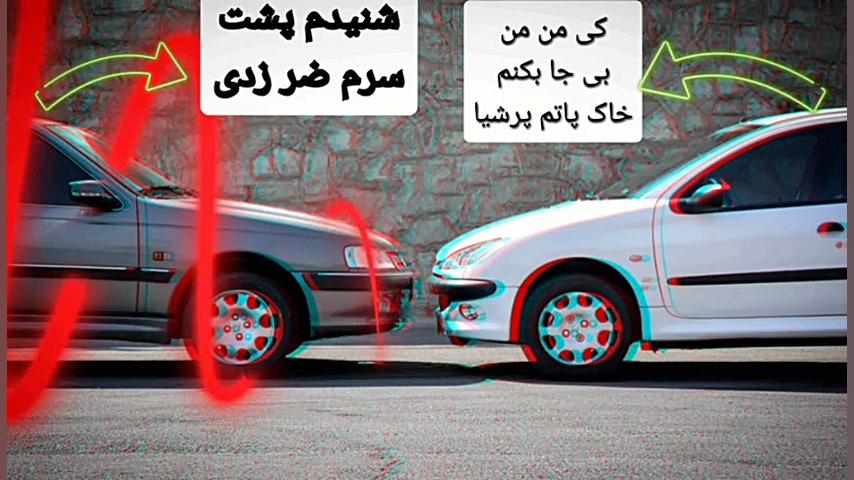 چند عکس خفن از پژو