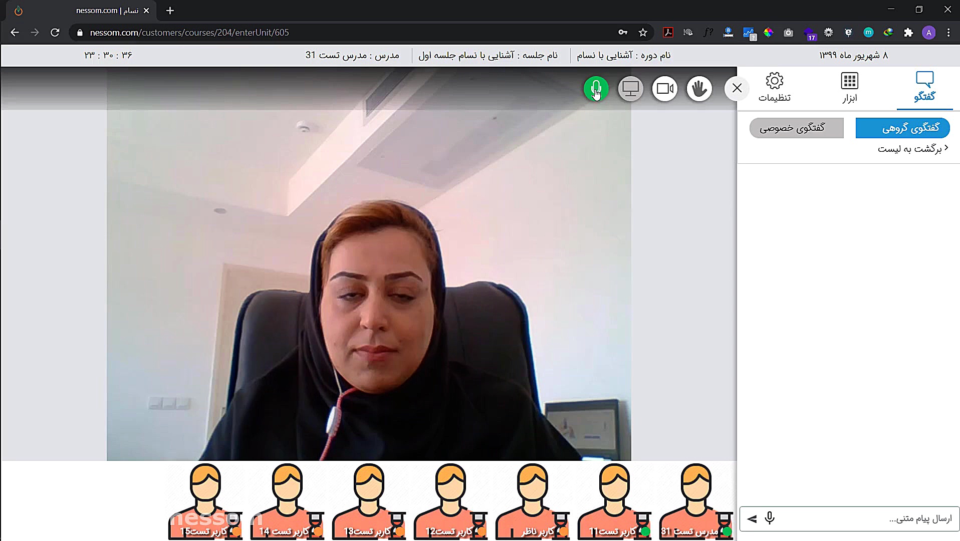 فایل آموزشی دانش آموز یا دانشج...
