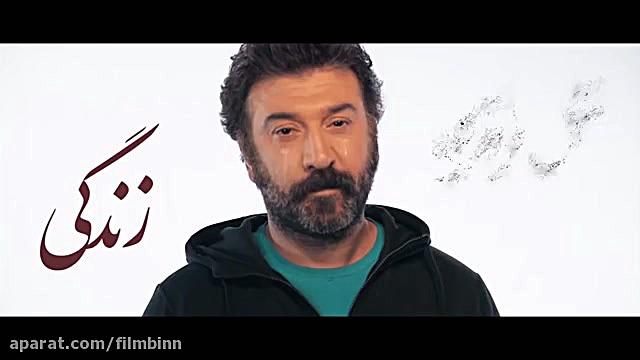 ( رضا صادقی  نفس  ویدیو )