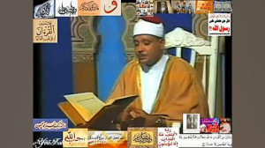 قرائت قرآن استاد عبدالباسط عبد...
