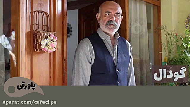 سریال ترکی گودال قسمت 130 :: د...