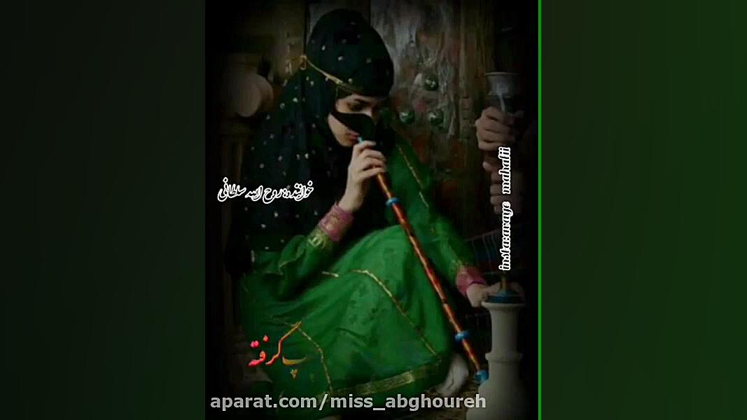 کلیپ محلی | آهنگ شیرازی غمگین...