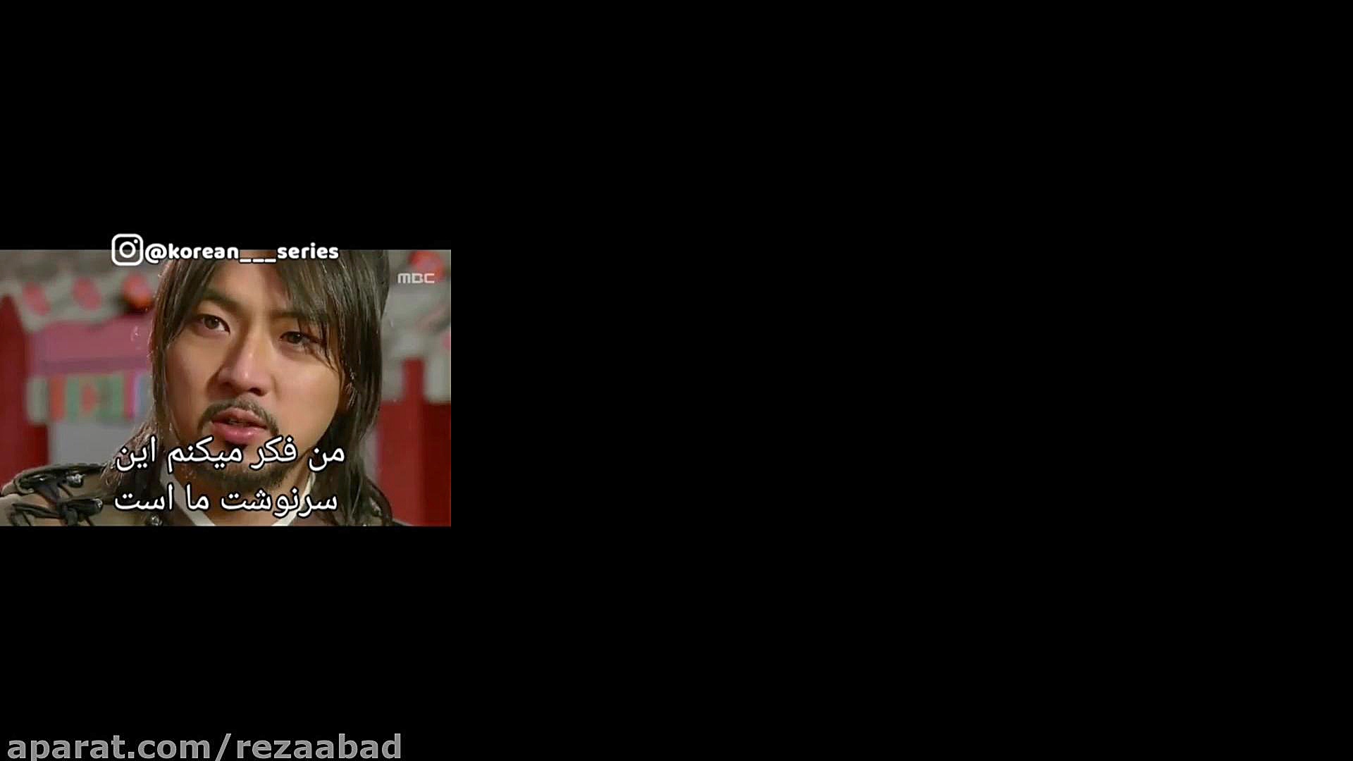 خواستگاری رمانتیک جومونگ از با...