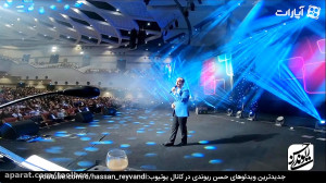 خواستگار شناسی  کنسرت خنده حسن...