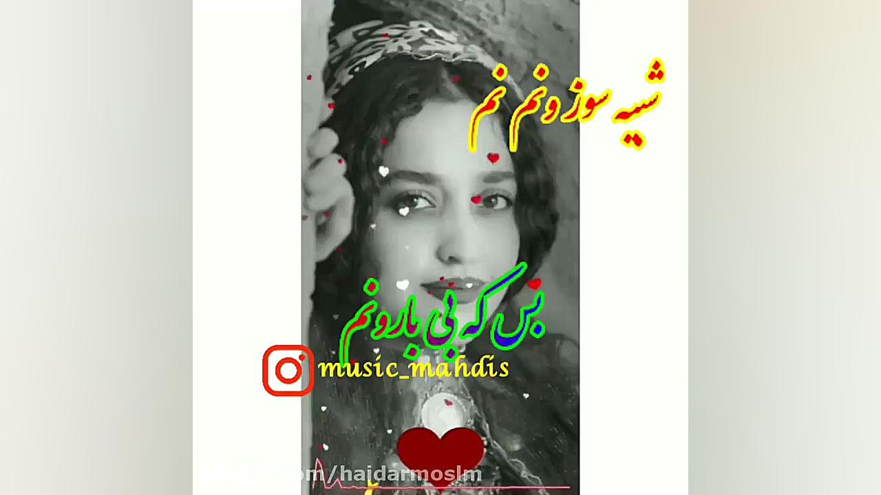 کلیپ غمیگن اهنگ بی کس