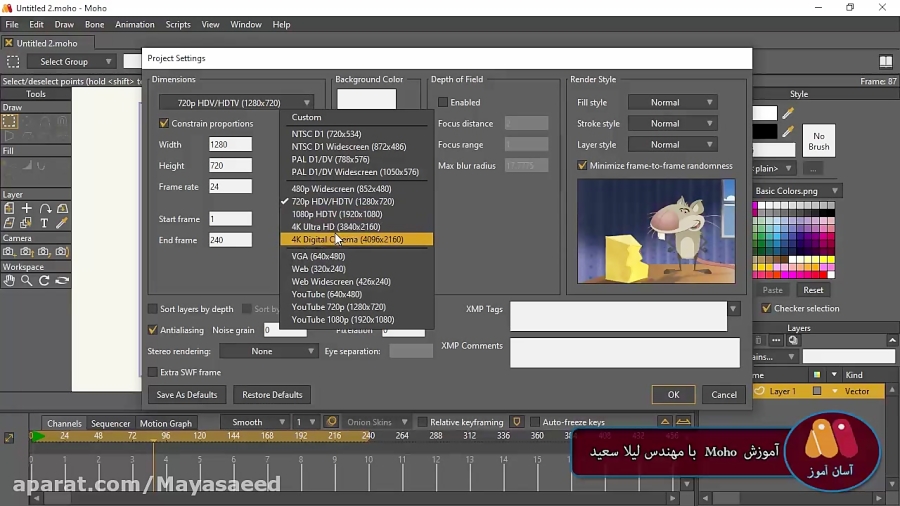 دوربین در موهو با لیلا سعید