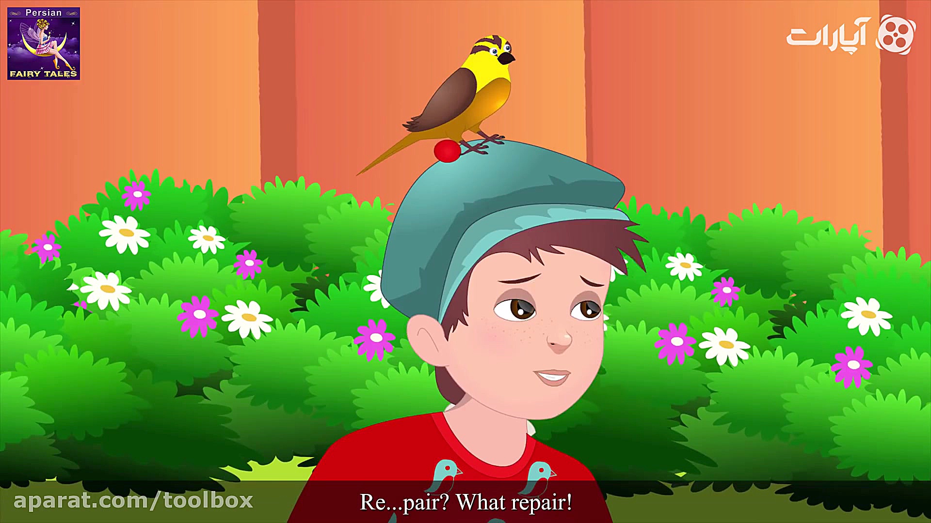 داستان بیلی فراموش کار