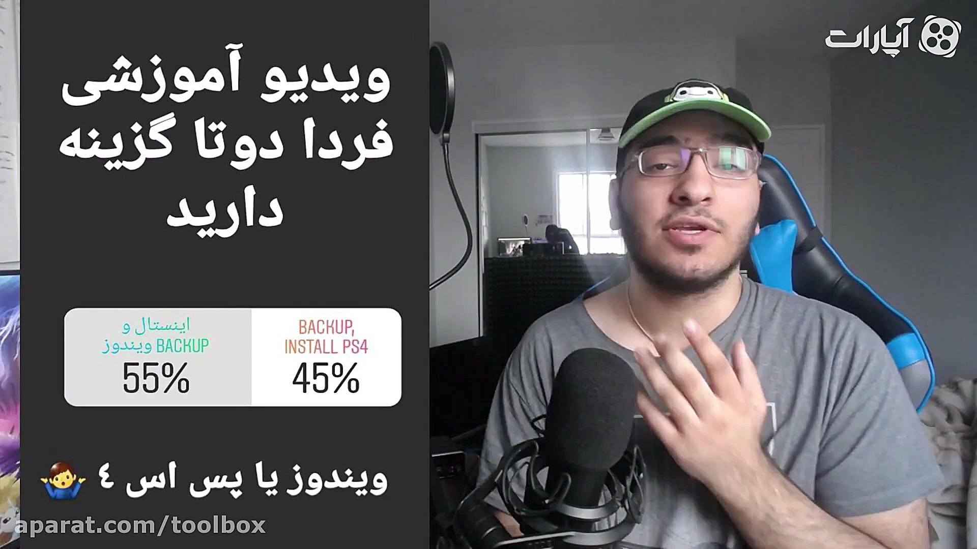 آموزش نصب ویندوز 10