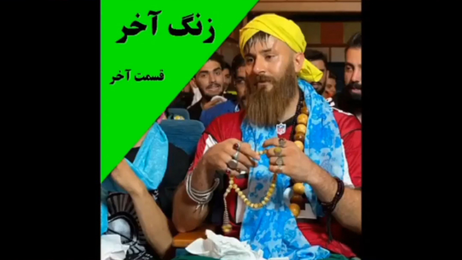 فیلم خنده دار (مدرسه لات ها) ز...