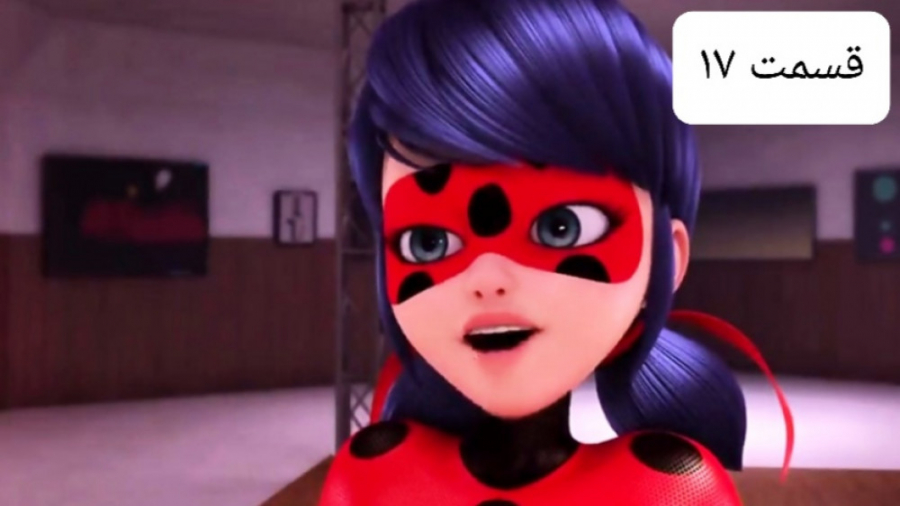 مجموعه ماجراجویی در پاریس [فصل...