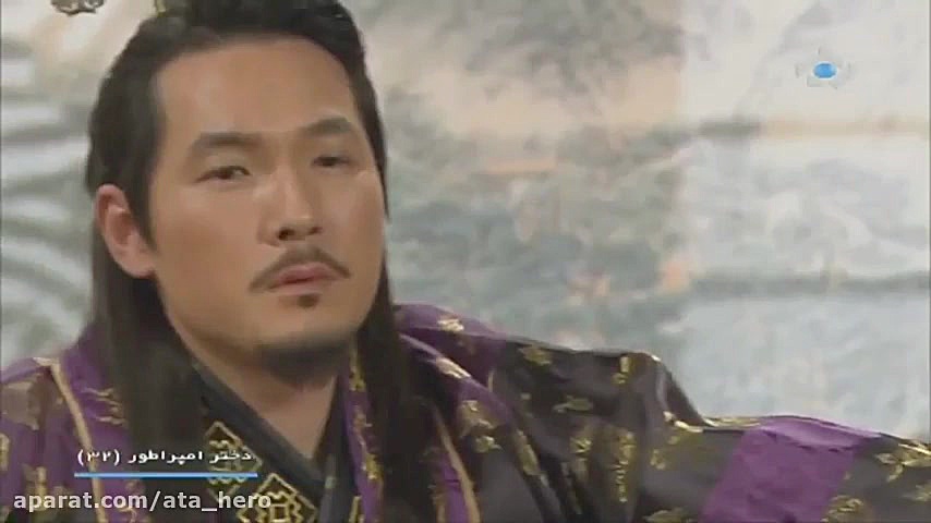 دانلود سریال کره ای دختر امپرا...