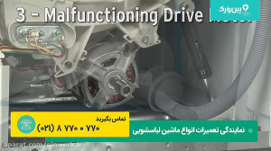 تعمیر ماشین لباسشویی اسنوا SNO...
