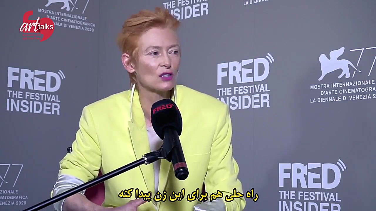 گفت‌وگو با تیلدا سوئینتون دربا...