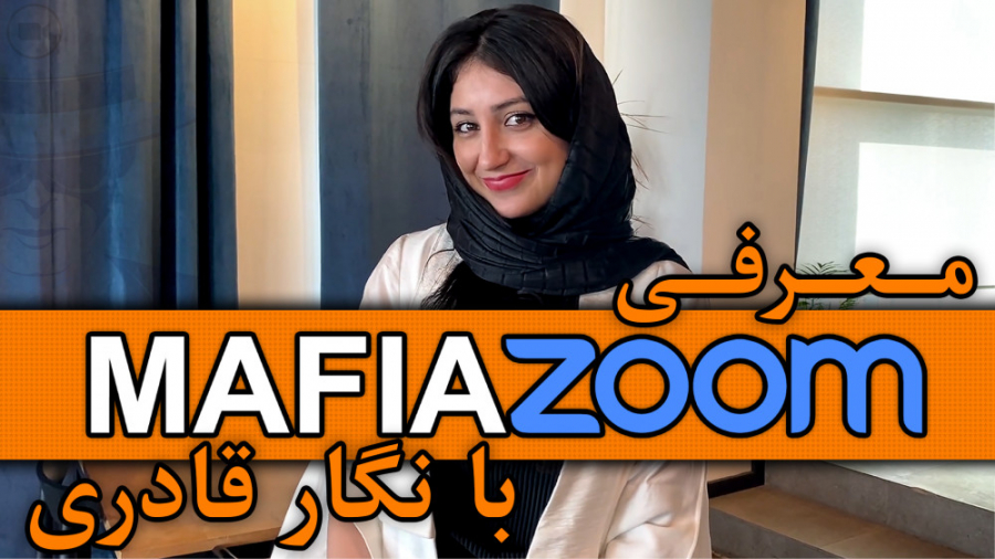 بازی شهروند و مافیا در مافیازو...