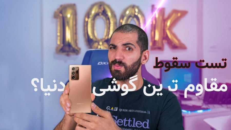 تست سقوط مقاومترین گوشی جهان...