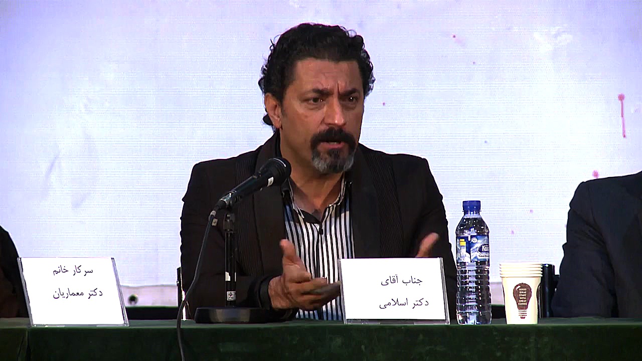 هوش معنوی | شهرام اسلامی