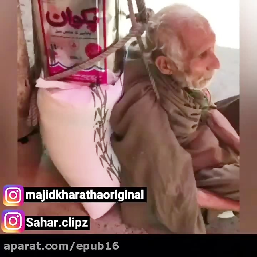 باید خون گریه کرد ؛ واقعا حرفا...