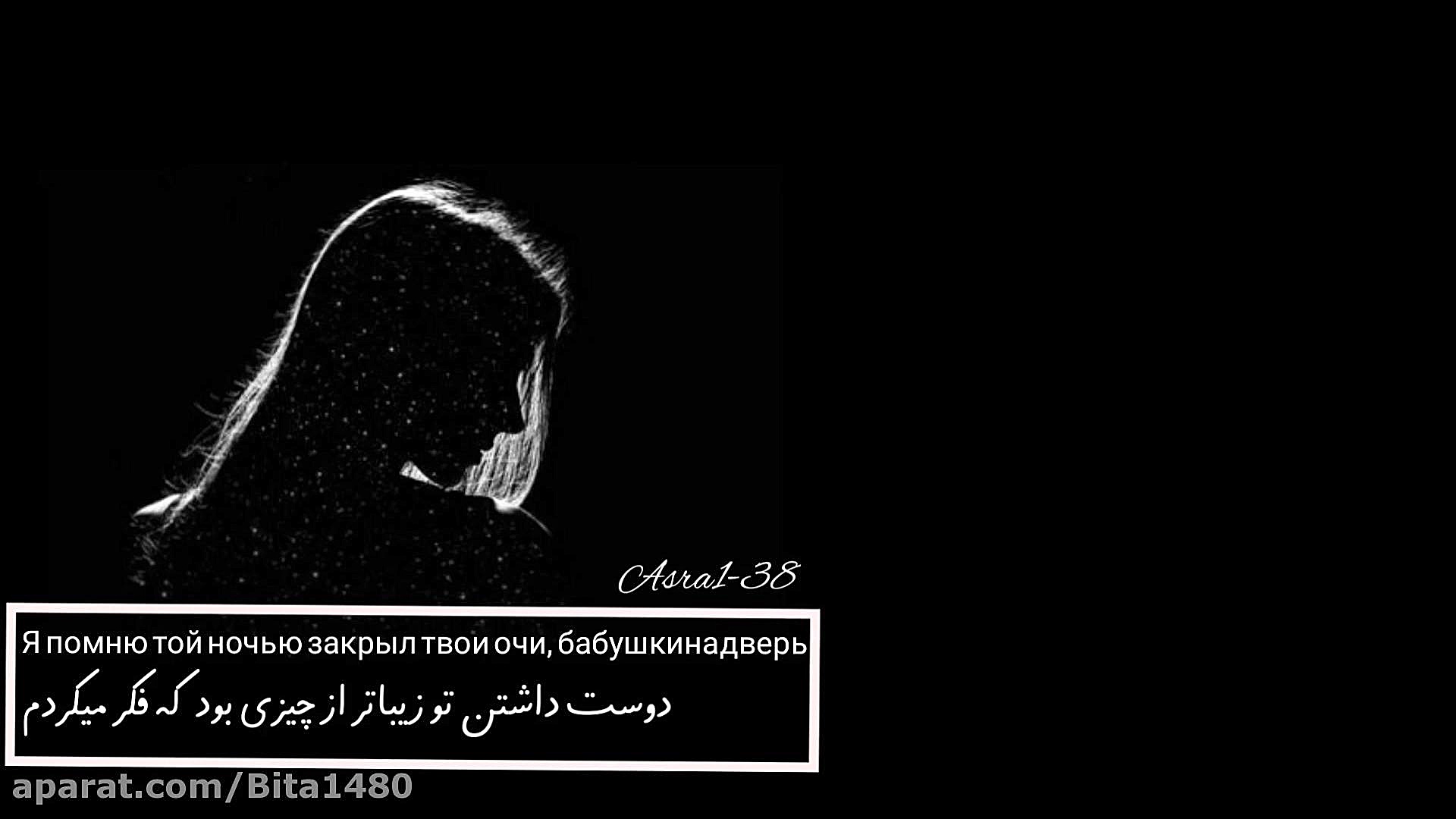 موزیک ویدیو دپ