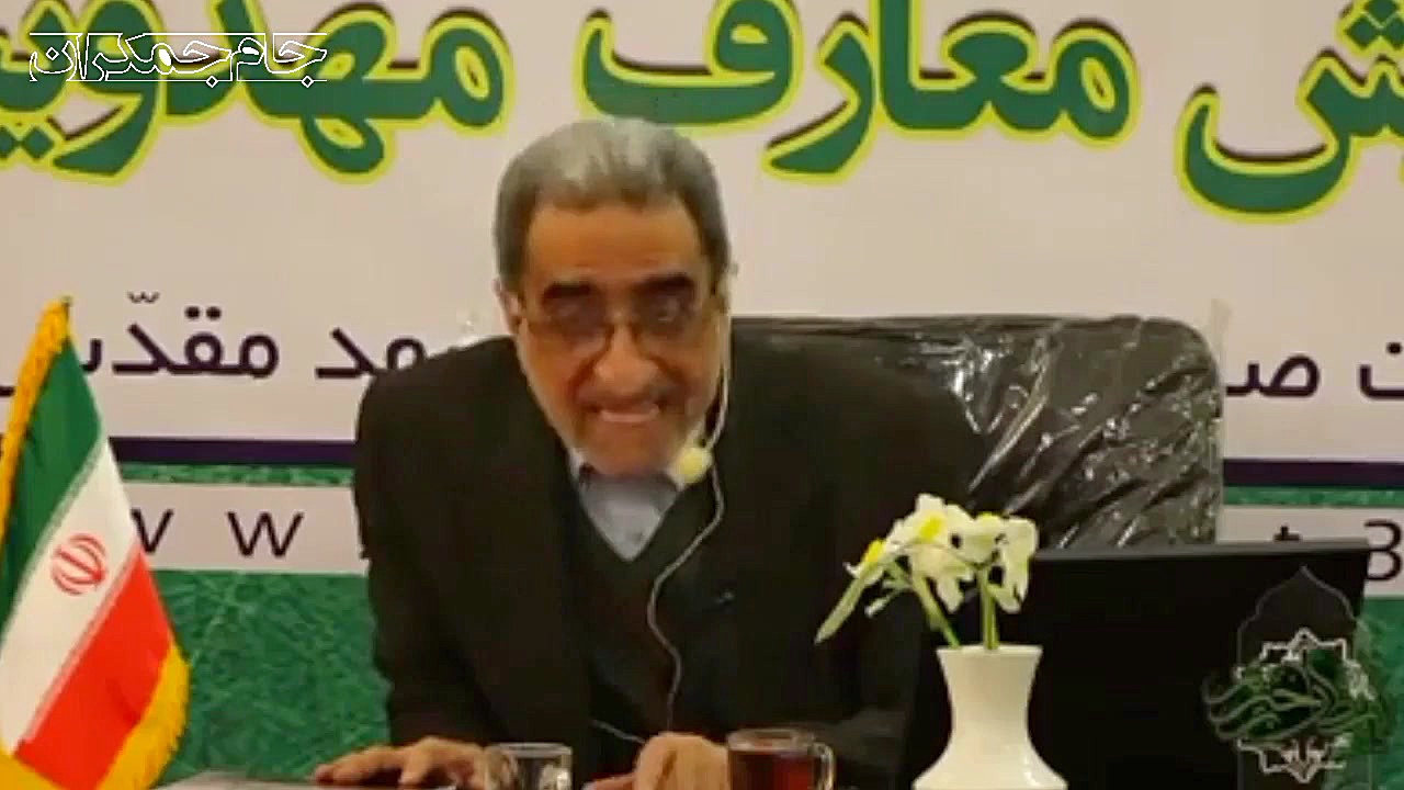 سخنرانی تکان دهنده درباره امام...