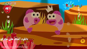 آهنگ بی بی شارک دو دو  Orginal...