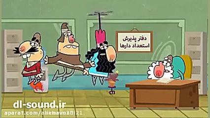 دیرین دیرین  عصر جدید  دیرین د...