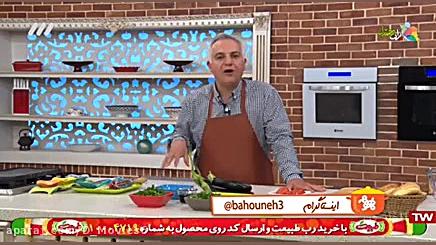 بهونه  طرز تهیه مرغ گریل شده ب...