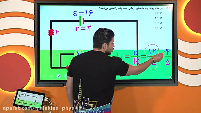 تحلیل فیزیک کنکور 99 قسمت 3(رش...