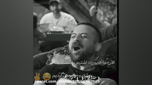 سکانس برتر سریال عاشقانه