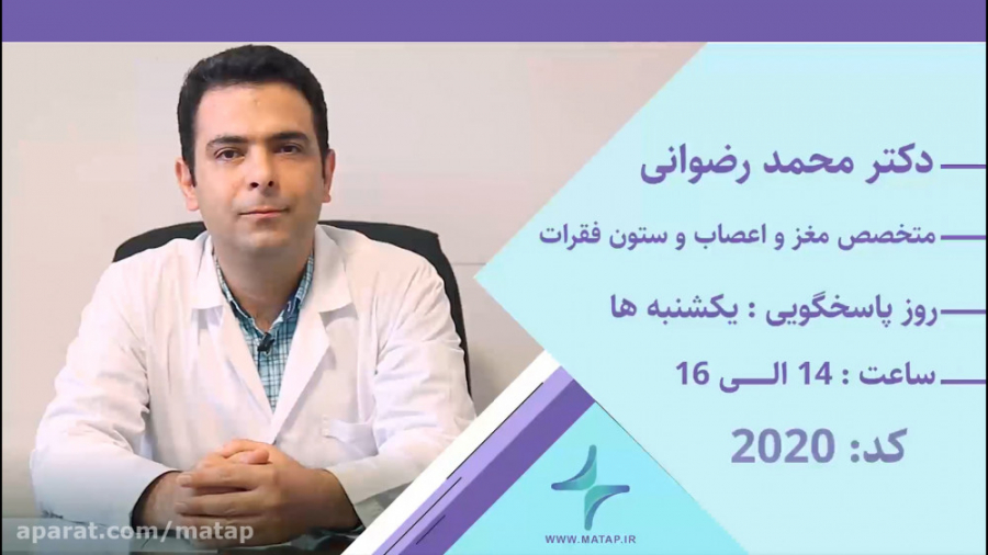 چند نوع سکته مغزی داریم؟؟