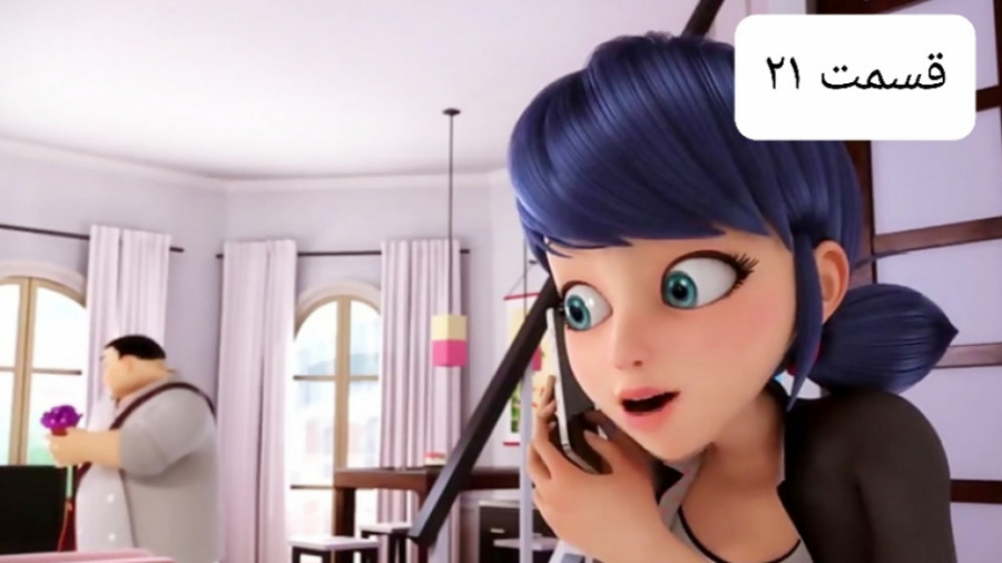 ماجراجویی در پاریس [فصل یک] قس...