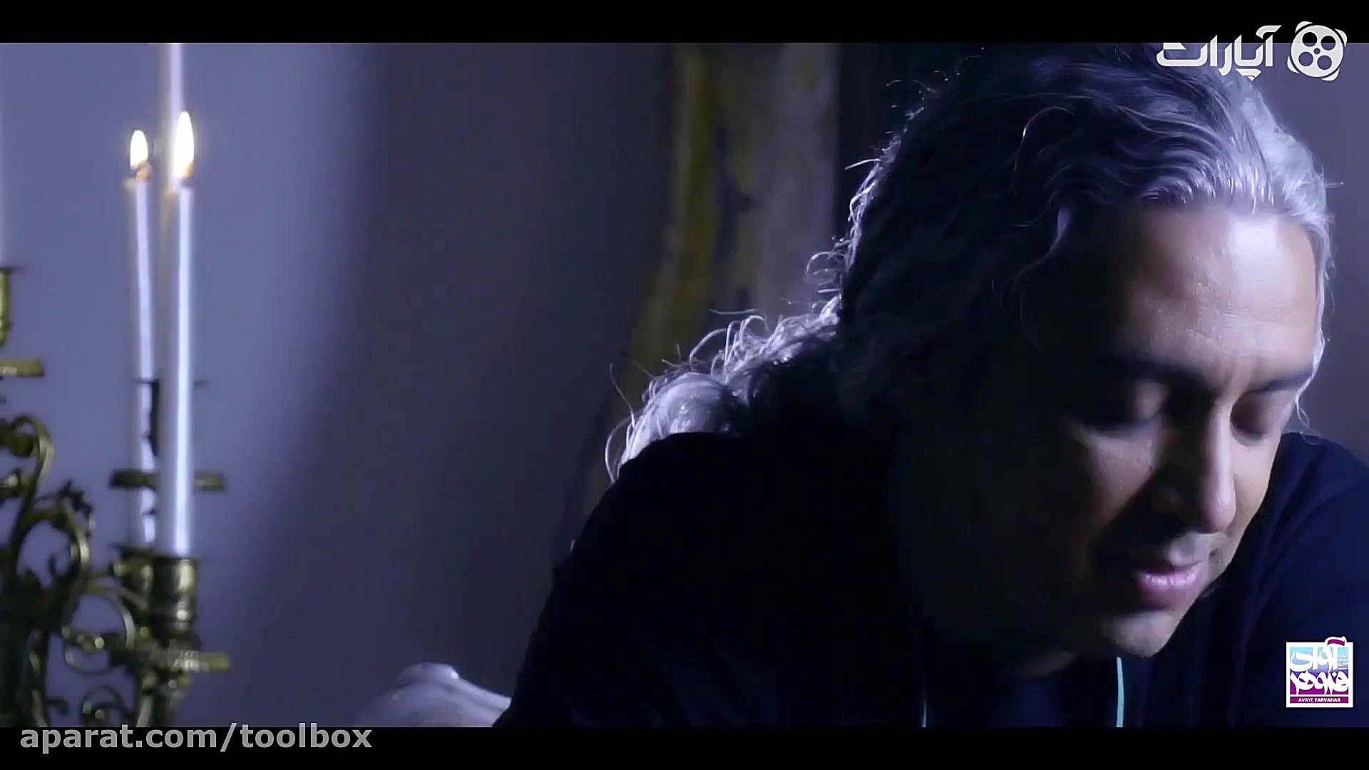 مازیار فلاحی  ای جونم