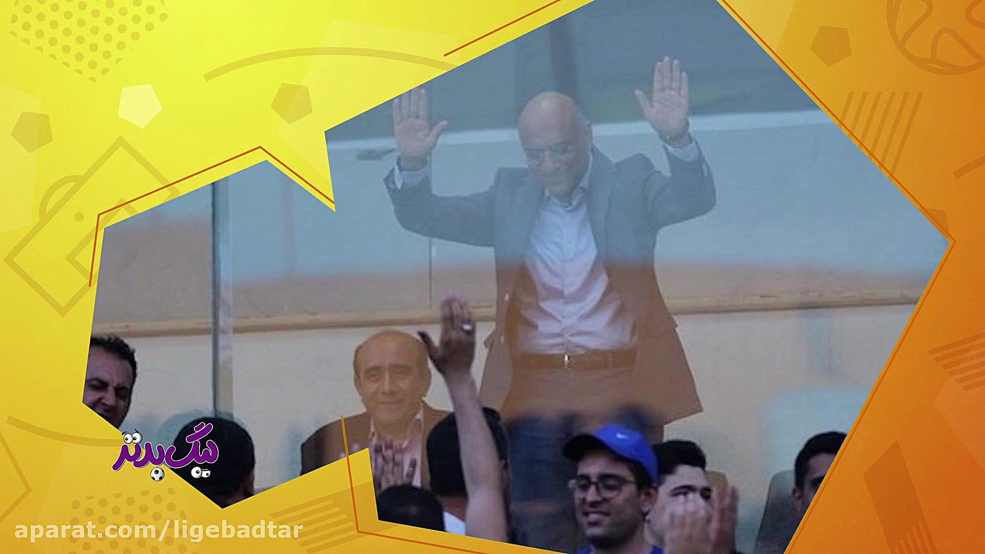 بازگشت استراماچونی