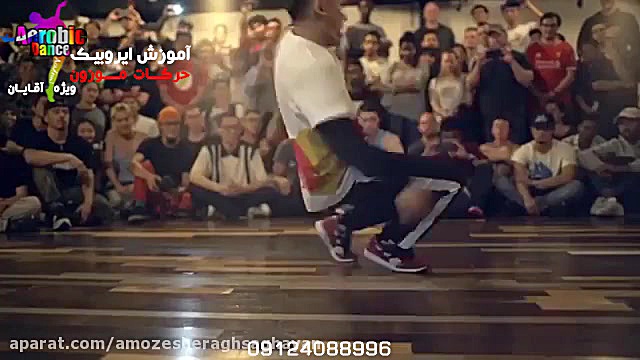 بریک دنس | آموزش دنس خارجی | و...