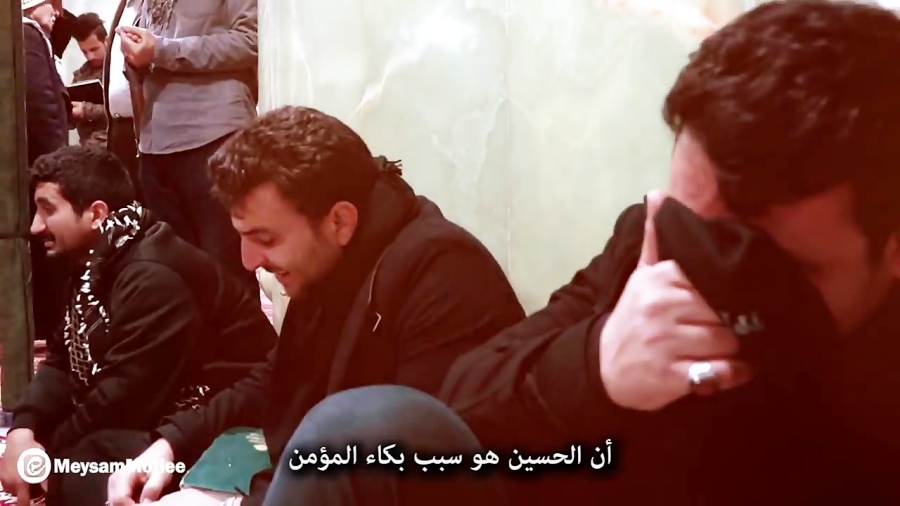 نماهنگ : إنَّ الحسینَ عَبرَةُ...