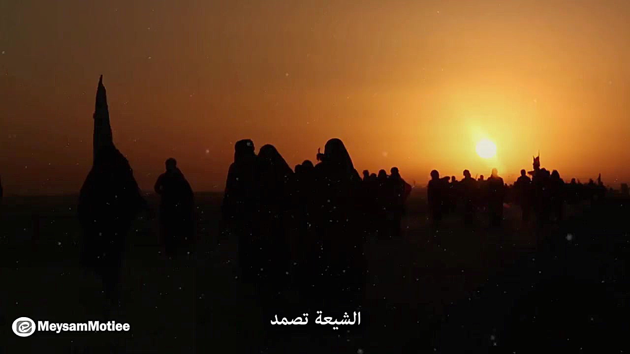 نماهنگ : إنَّ الحسینَ عَبرَةُ...