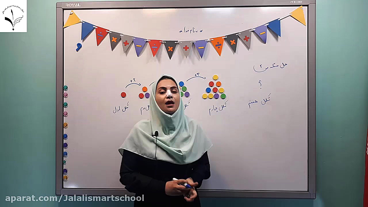 ریاضی پایه چهارم دبستان ( صفحه...