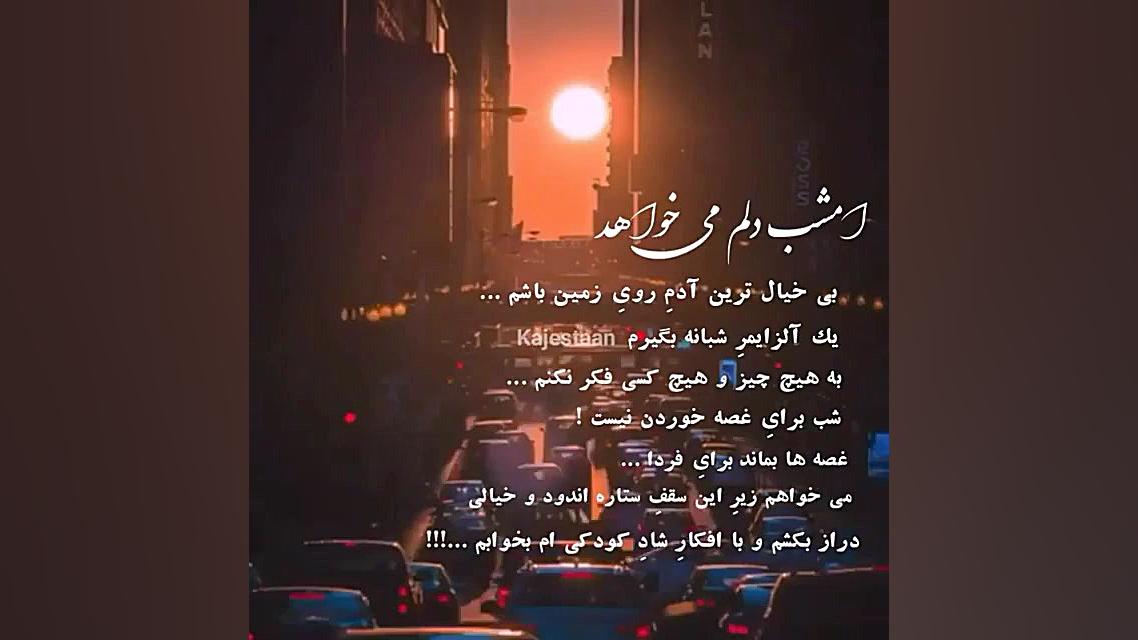 اهنگ جدید  کلیپ عاشقانه