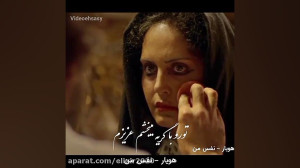 کلیپ عاشقانه  تکست عاشقانه  هو...