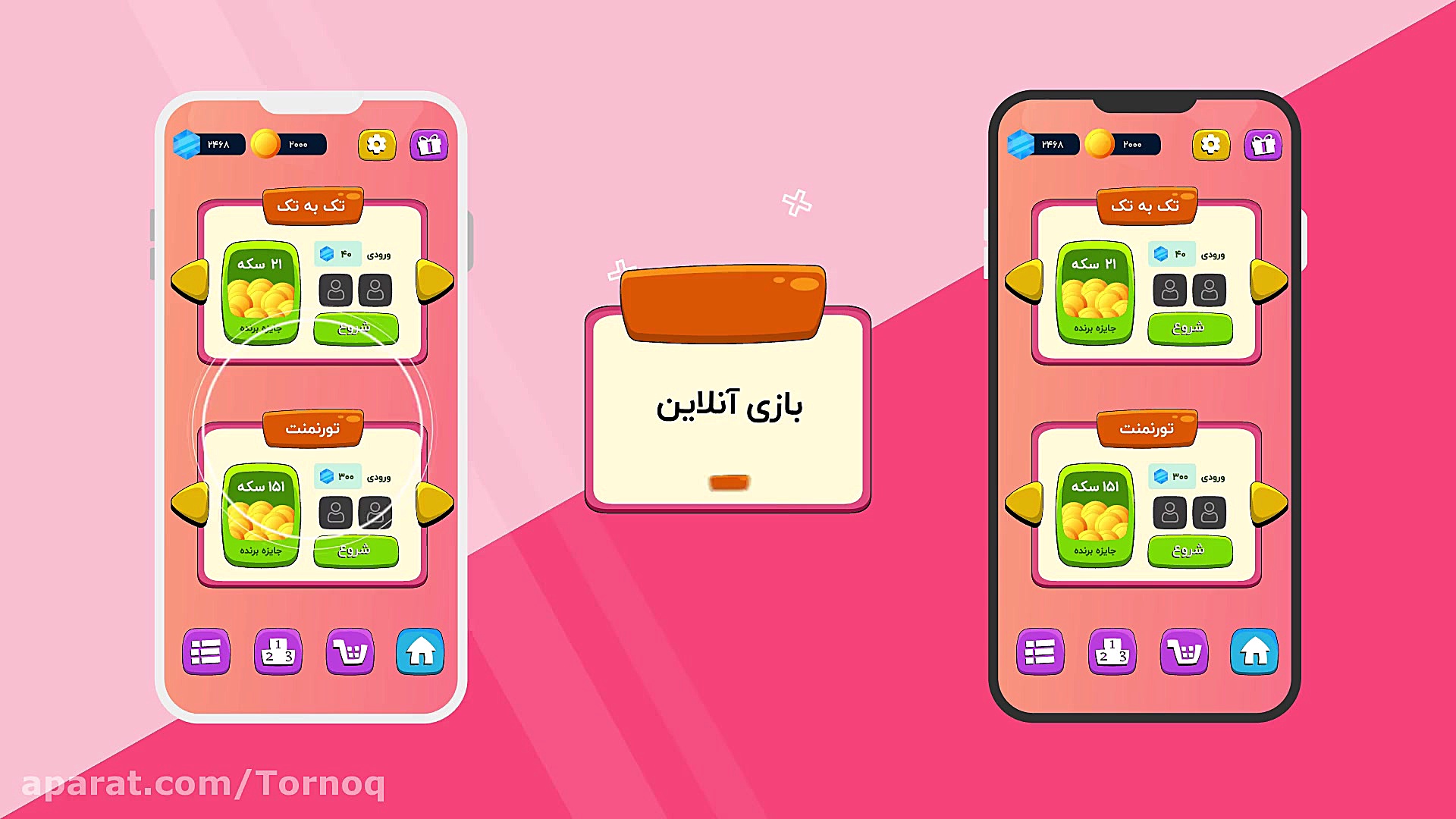 بازی پرسش و پاسخ آنلاین تورنوک...