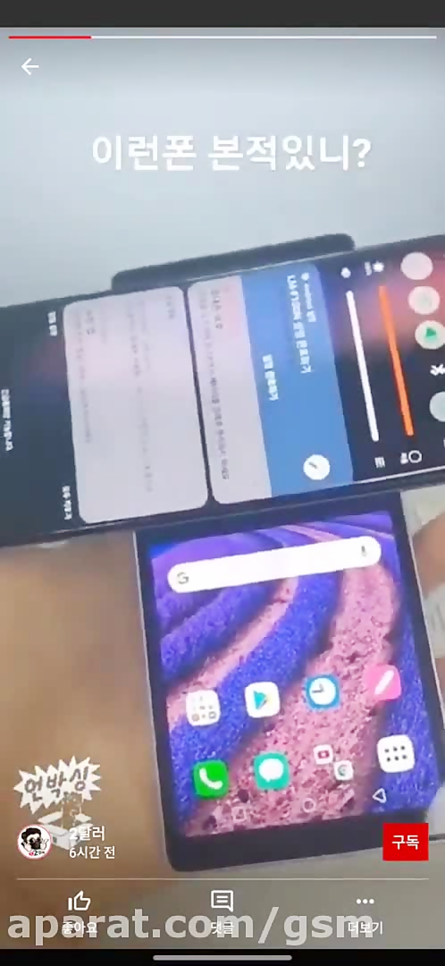 ویدیوی زنده&zwnj;ای از مکانیزم...