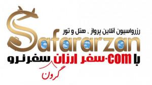 سفرارزان سفرباصفرکمتر